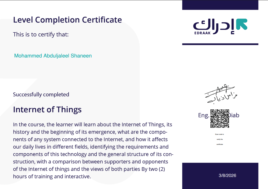 شهادة إتمام  إنترنت الأشياء IOT
